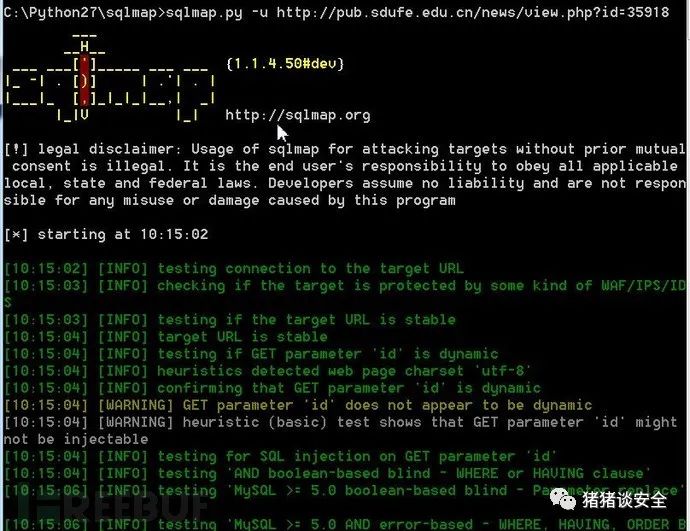 超详细SQLMap使用攻略及技巧分享（文末送书）_python_03