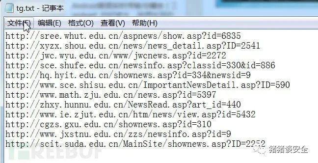 超详细SQLMap使用攻略及技巧分享（文末送书）_python_04