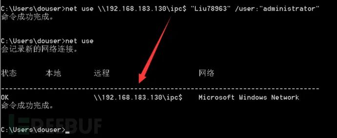 内网渗透测试：内网横向移动基础总结_pac_04