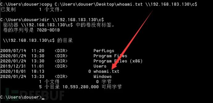 内网渗透测试：内网横向移动基础总结_metasploit_06