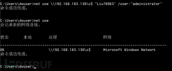 内网渗透测试：内网横向移动基础总结_metasploit_08