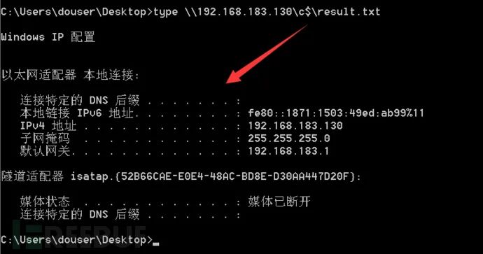 内网渗透测试：内网横向移动基础总结_mimikatz_35