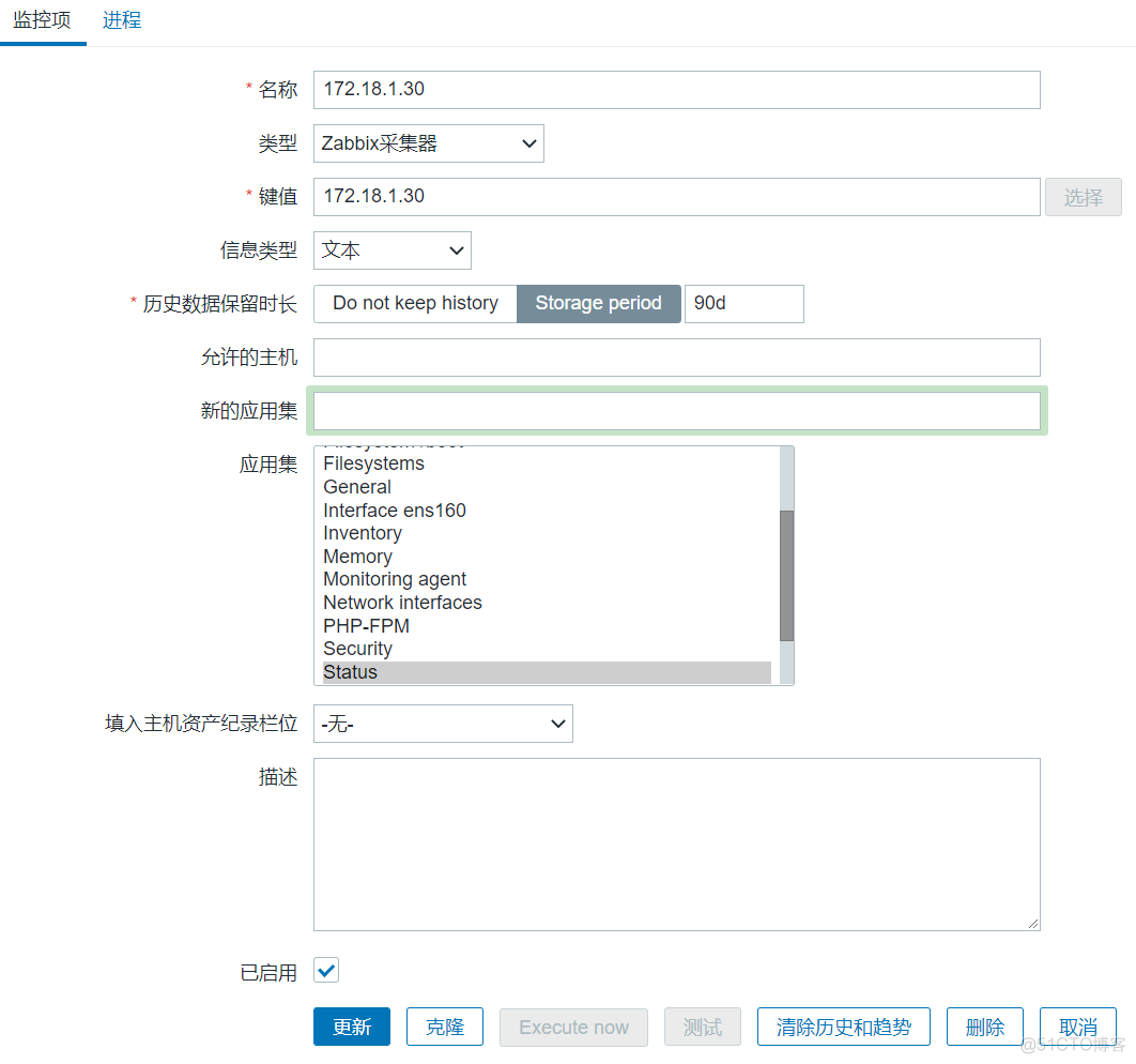 expect 批量备份网络设备配置文件_数据_07