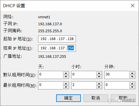 Vmware虚拟机三种网络模式详解_桥接模式_33