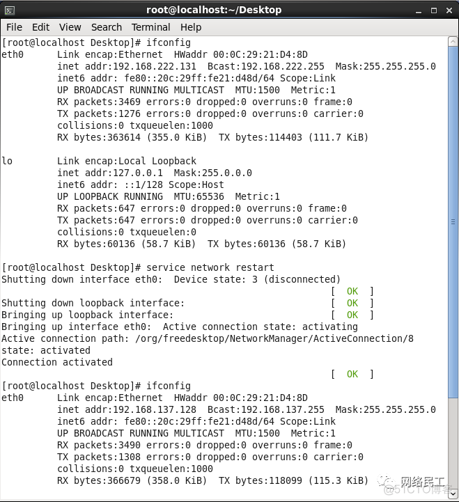 Vmware虚拟机三种网络模式详解_桥接模式_34