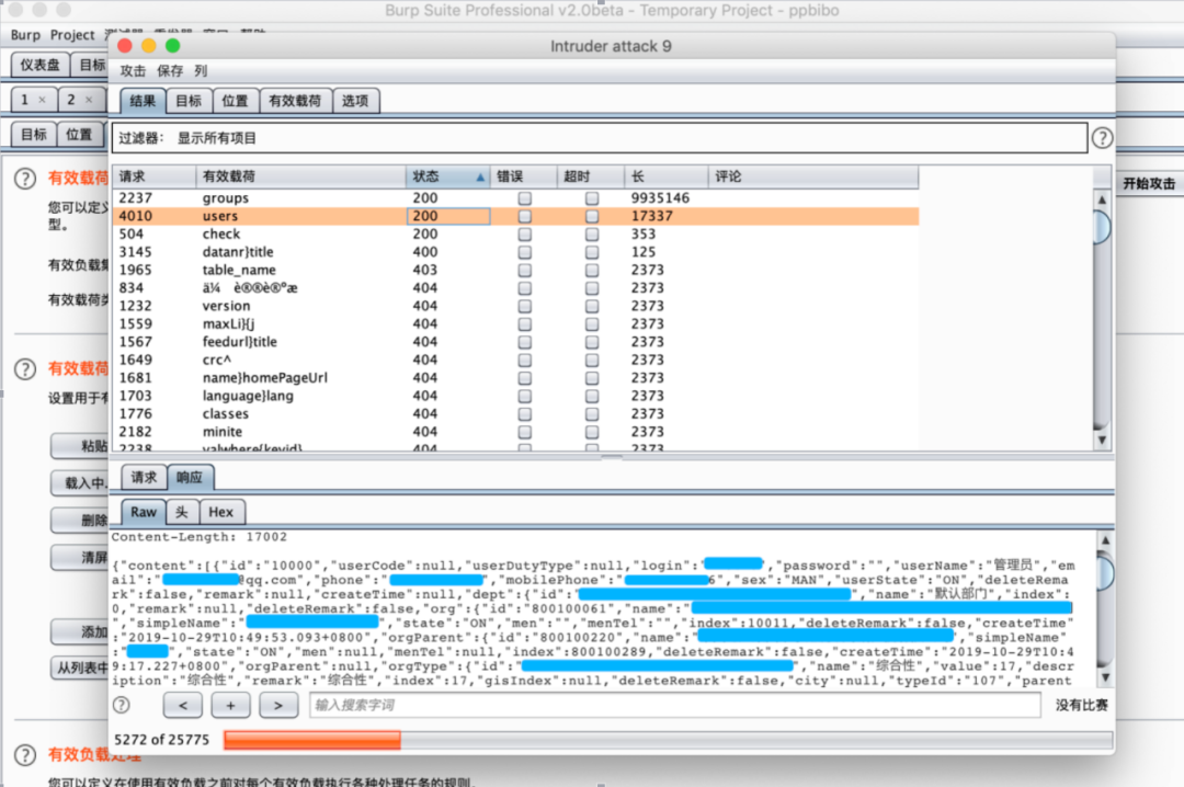 记一次因API接口问题导致目标内网沦陷_mimikatz_04