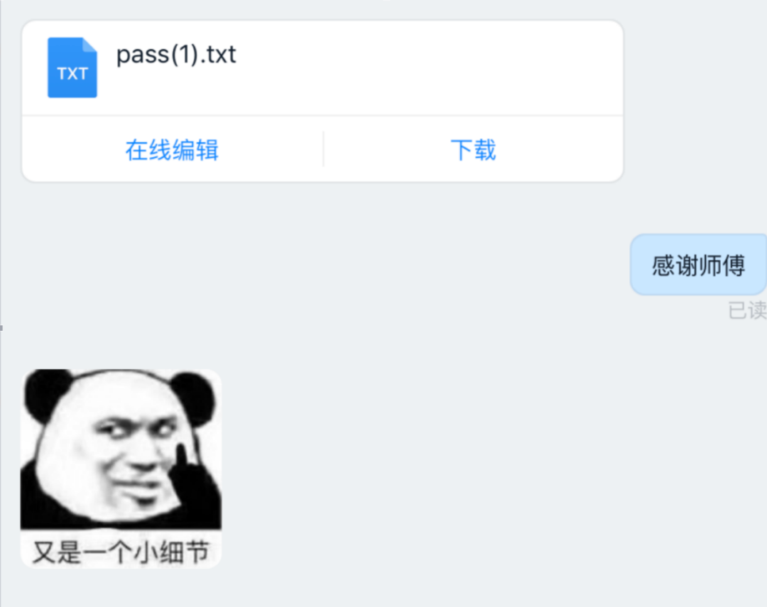 记一次因API接口问题导致目标内网沦陷_powershell_06