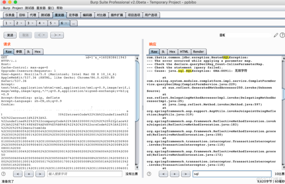 记一次因API接口问题导致目标内网沦陷_powershell_09