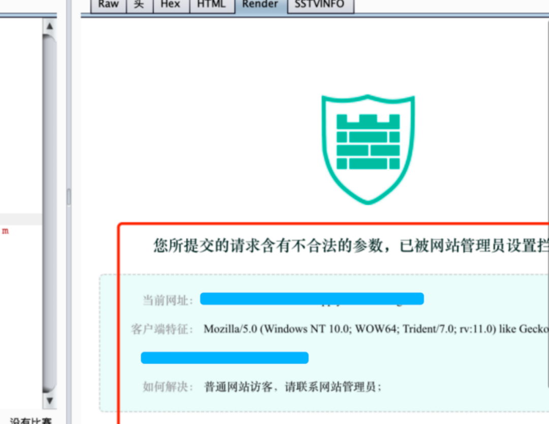 记一次因API接口问题导致目标内网沦陷_mimikatz_10