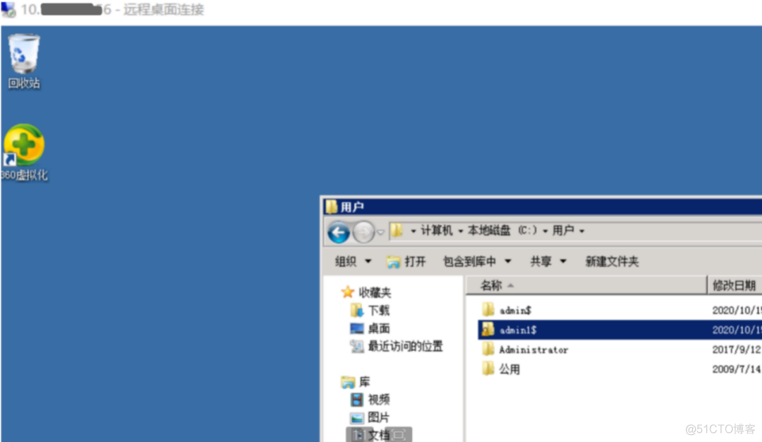 记一次因API接口问题导致目标内网沦陷_burp suite_16