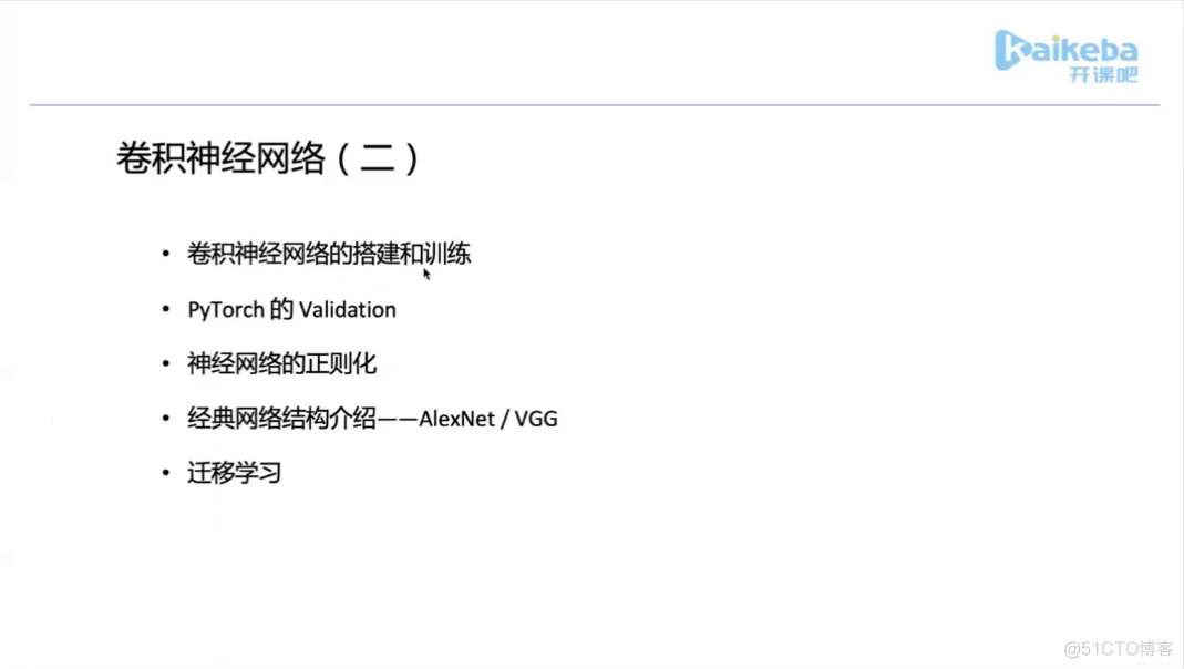 如何才能在时代发展的风口下乘风破浪呢？_神经网络_13