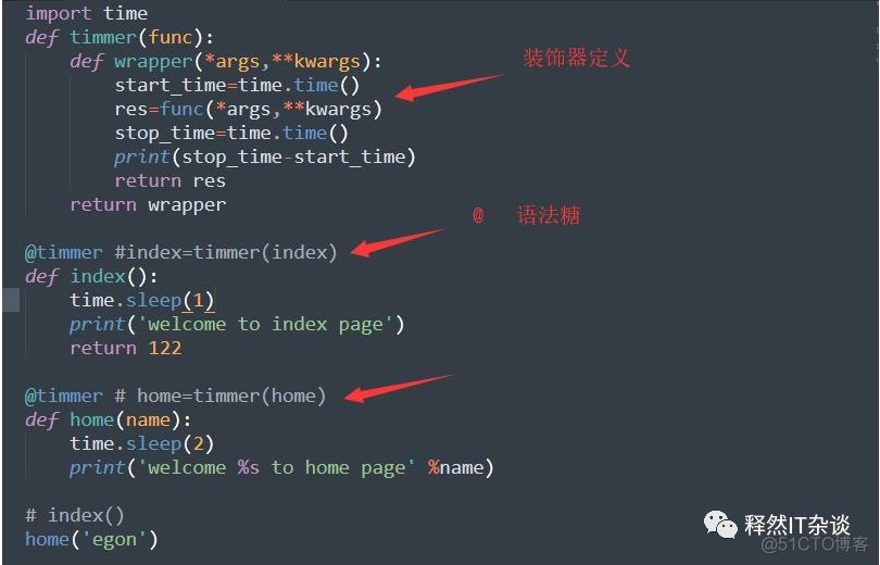 程序中的奇技淫巧--语法糖_微信公众号