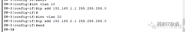 Cisco-VLAN间路由：SVI+单臂路由（子接口）_三层交换机_09