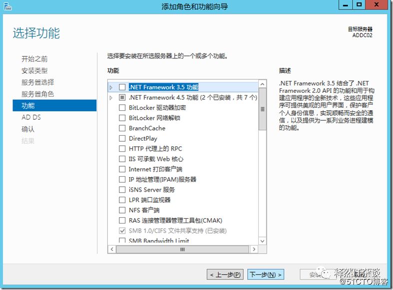 window server 2012 搭建AD域控制器_51CTO博客_windows server 域控制器