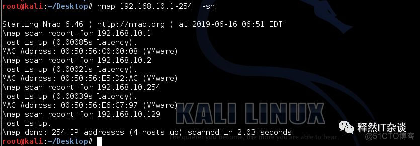 kALI之主机发现技巧_fping_16