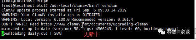 Linux下杀毒软件（ClamAV）安装及使用_linux_09