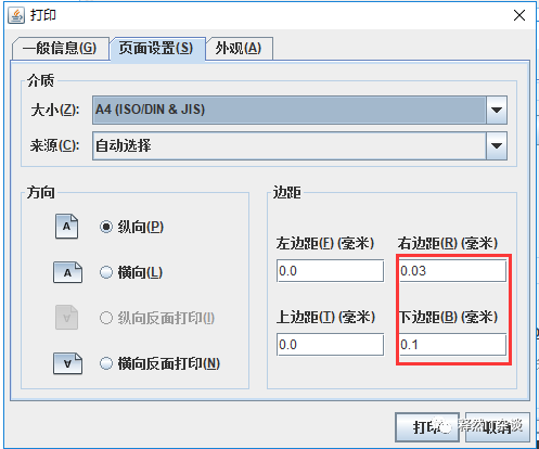 Java预览及打印PDF的三种方法_awt_03