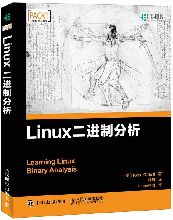 书单推荐：升值自我_wireshark_19