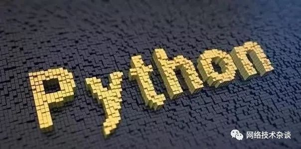 Python 网络自动化： 批量备份网络设备配置文件_linux