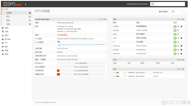 OPNSense 构建企业级防火墙--安装使用（一）_vmware_23