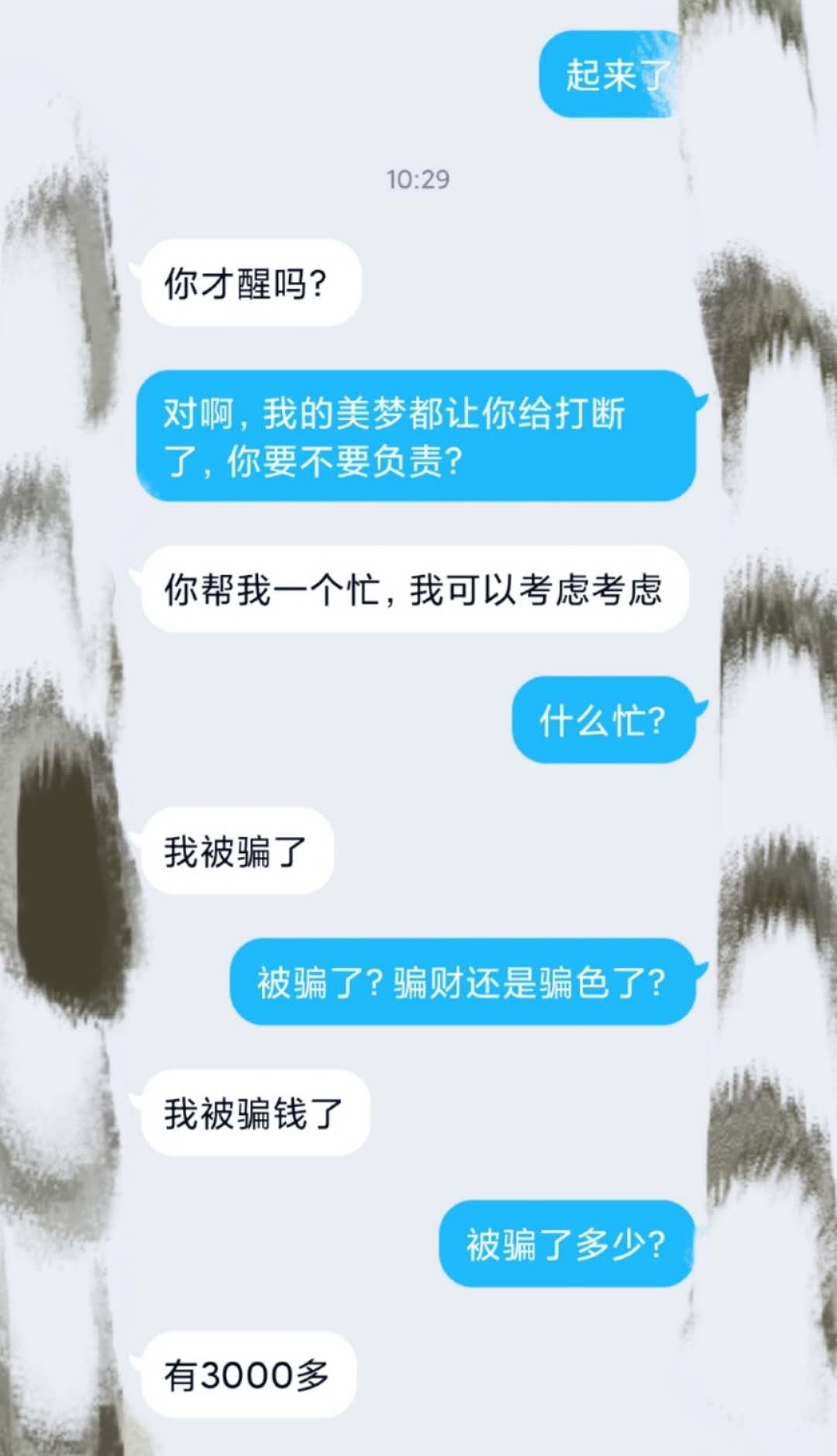 性感“注入”，在线“发牌”_codesnippet_02