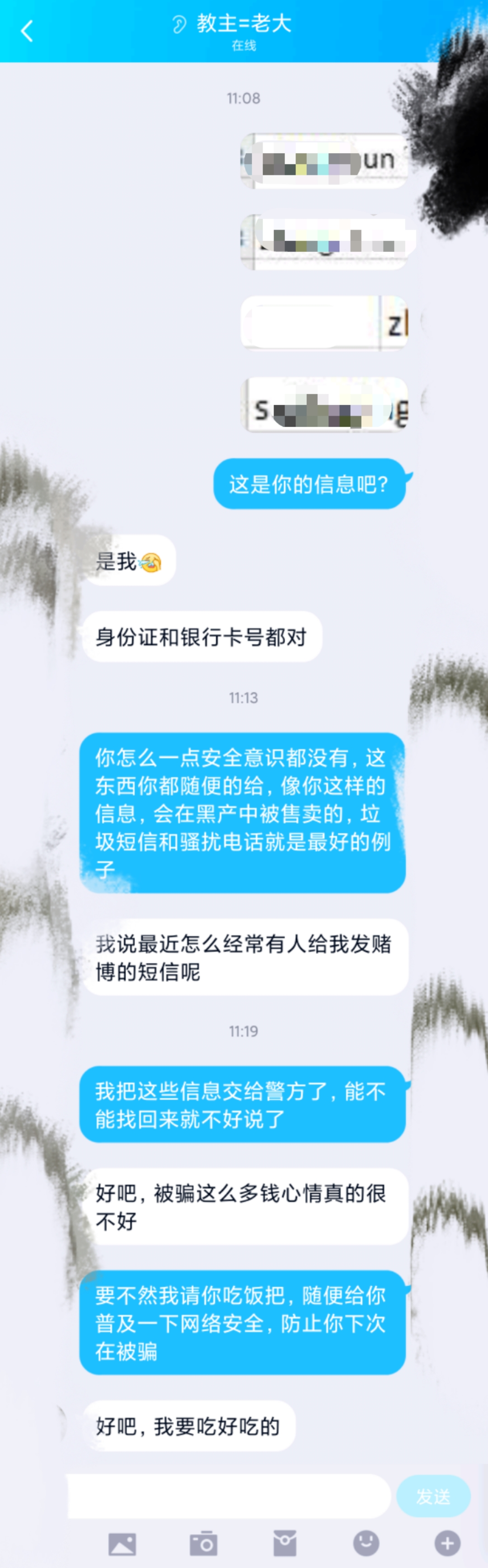 性感“注入”，在线“发牌”_数据库_19