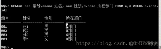 ORACLE数据库学习笔记（二）_st表_03