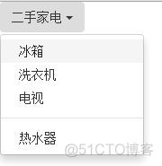 BootStrap学习(2)_下拉菜单&按钮组_html