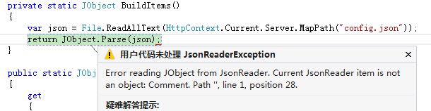 Ueditor使用以及遇到的问题_asp.net MVC_06