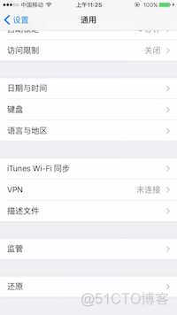 iOS9系列专题6——iOS9其他适配注意点_白名单_04