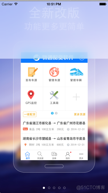 iOS8的新特性：简洁易用的毛玻璃效果_背景虚化