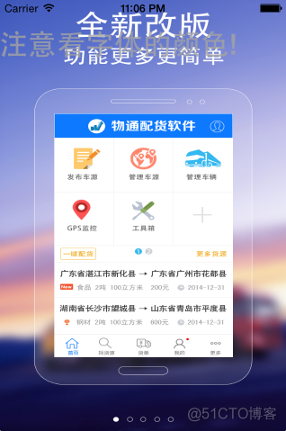 iOS8的新特性：简洁易用的毛玻璃效果_ios_03