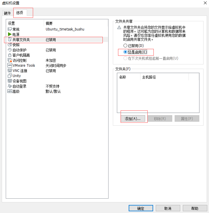 定时任务安装部署(Postgresql)_postgresql_05