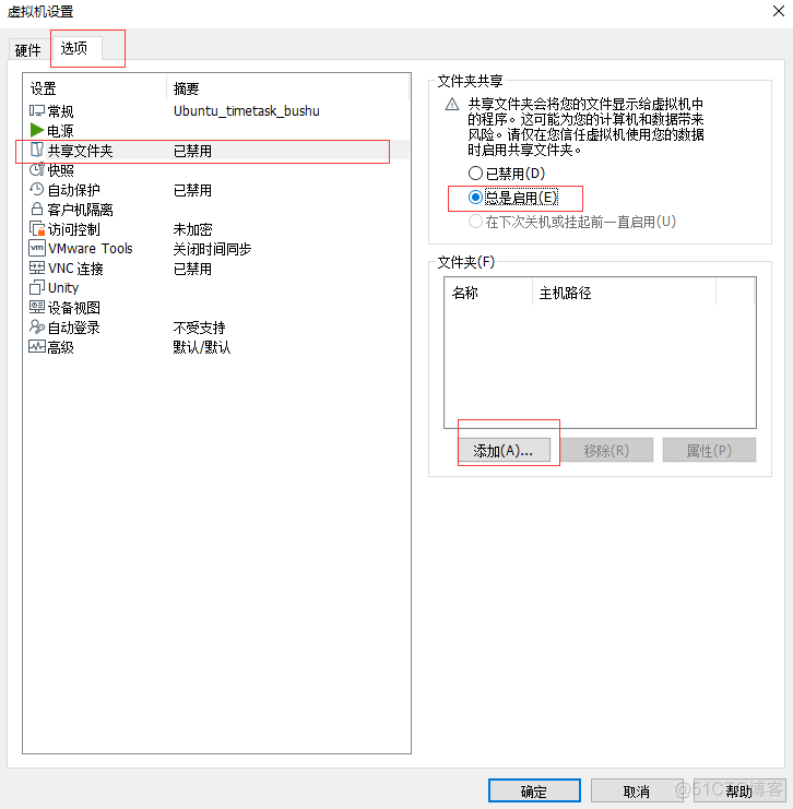 定时任务安装部署(Postgresql)_timetask_05