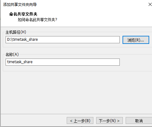 定时任务安装部署(Postgresql)_postgresql_06