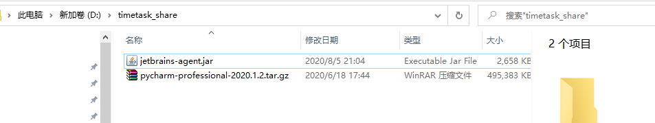 定时任务安装部署(Postgresql)_postgresql_12