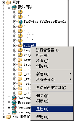 ASP.NET 应用程序遭遇Server Application Unavailable问题的解决的方法_版本号_03