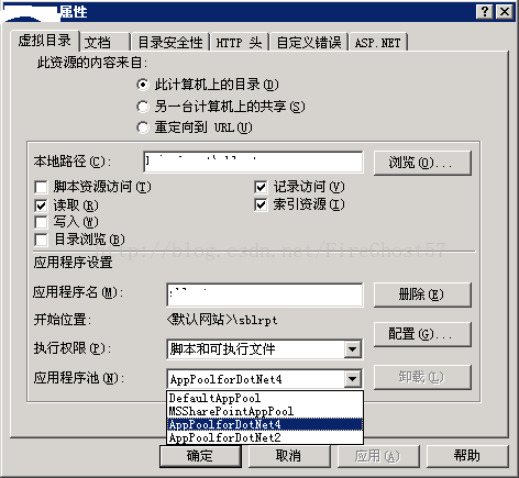 ASP.NET 应用程序遭遇Server Application Unavailable问题的解决的方法_错误提示_04