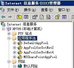 ASP.NET 应用程序遭遇Server Application Unavailable问题的解决的方法_版本号_02