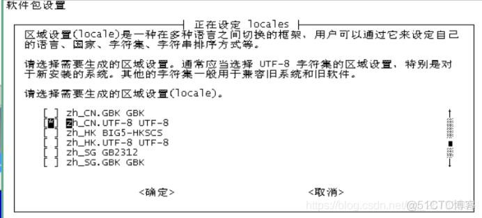 树莓派6大问题解决方案_Linux_07