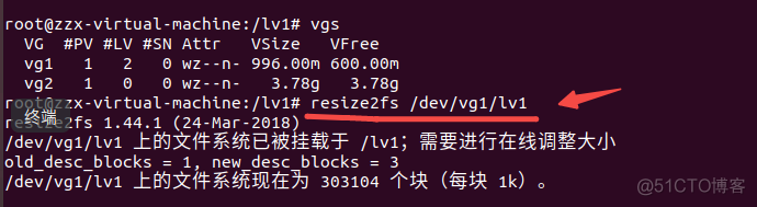 LVM介绍及安装使用_文件系统_07