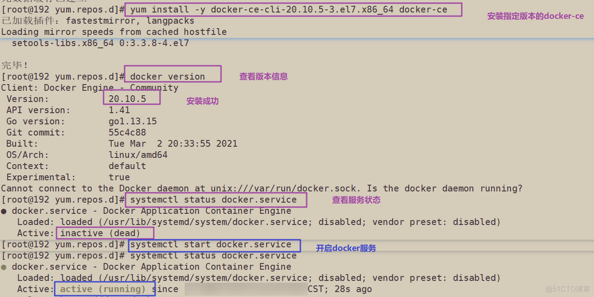 Docker 安全及日志管理_docker_08