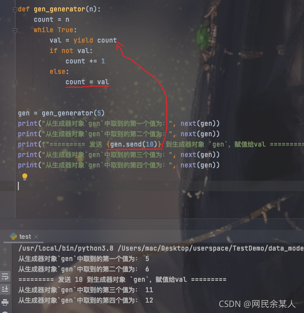 详解python三大器——迭代器、生成器、装饰器_python三大器_02