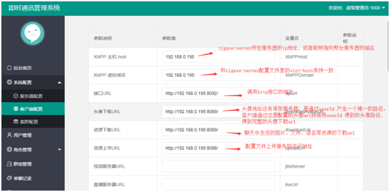 Linux系统安装IM相关服务_linux安装mongodb_17