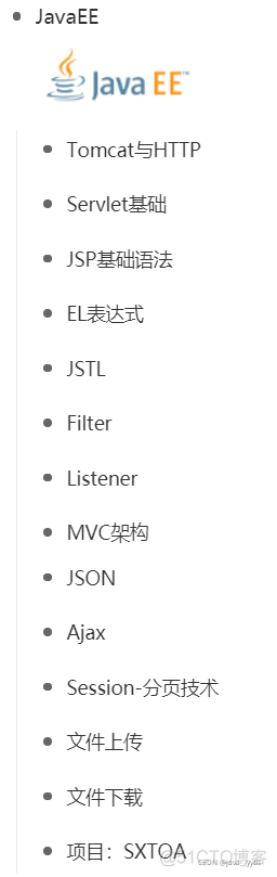 0基础如何自学Java（从入门到精通）_Java教程_05