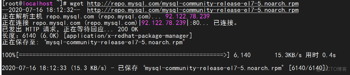 CentOS7.3下使用YUM安装MySQL5.6_ide_05