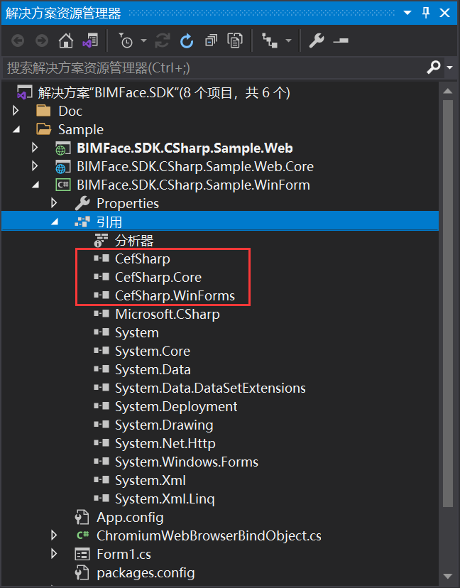 C#开发BIMFACE系列53 WinForm程序中使用CefSharp加载模型图纸1 简单应用_BIM  BIMFACE_08