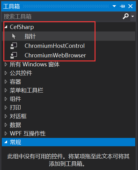 C#开发BIMFACE系列53 WinForm程序中使用CefSharp加载模型图纸1 简单应用_.net_09